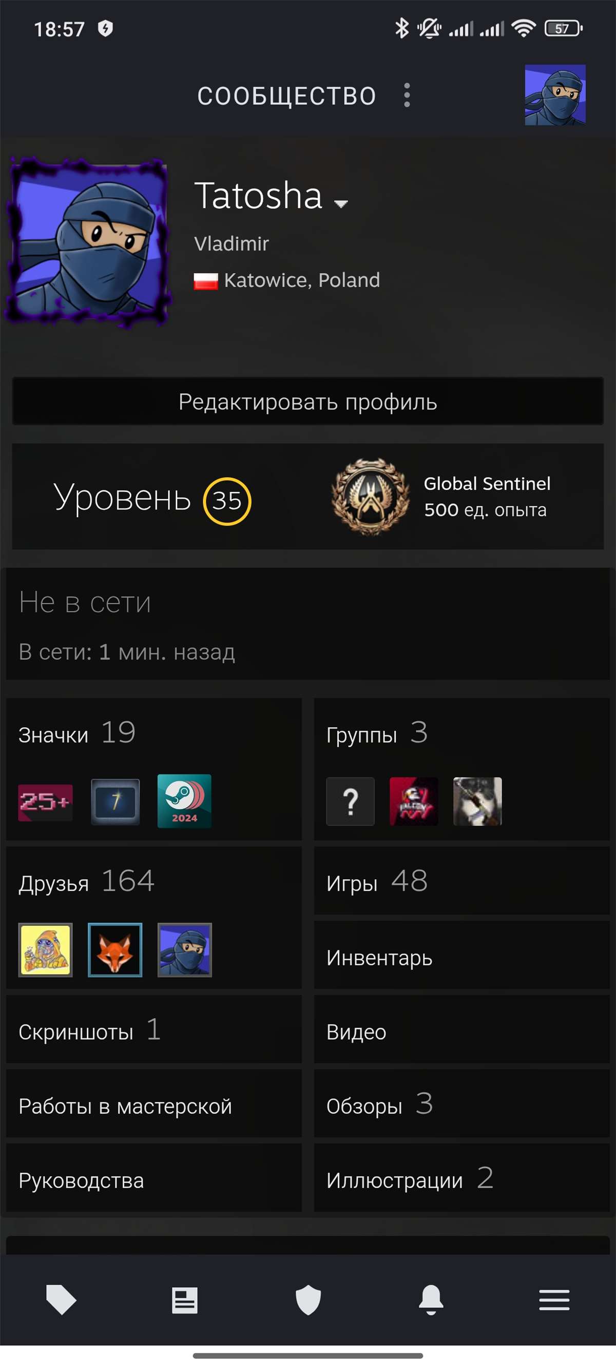 продажа аккаунта к игре Steam