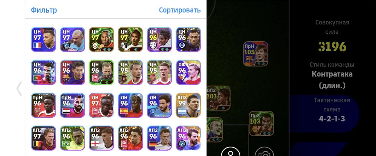 продажа аккаунта к игре Efootball 2025 Mobile