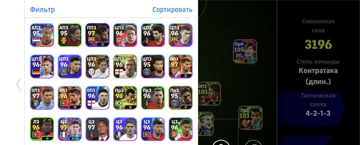 продажа аккаунта к игре Efootball 2025 Mobile