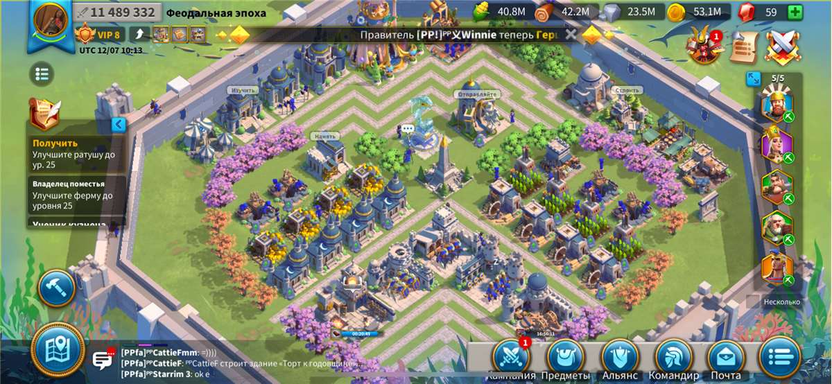 продажа аккаунта к игре Rise Of Kingdoms