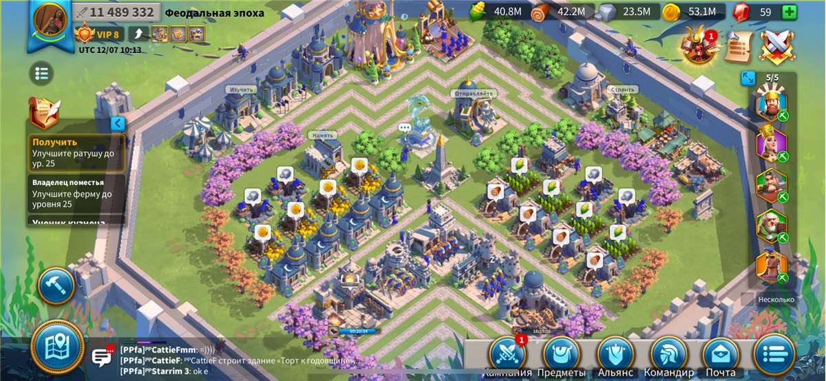 продажа аккаунта к игре Rise Of Kingdoms