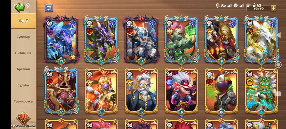 продажа аккаунта к игре Castle Clash