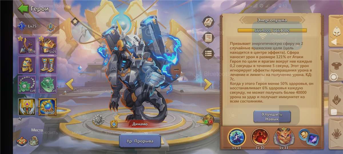 продажа аккаунта к игре Castle Clash