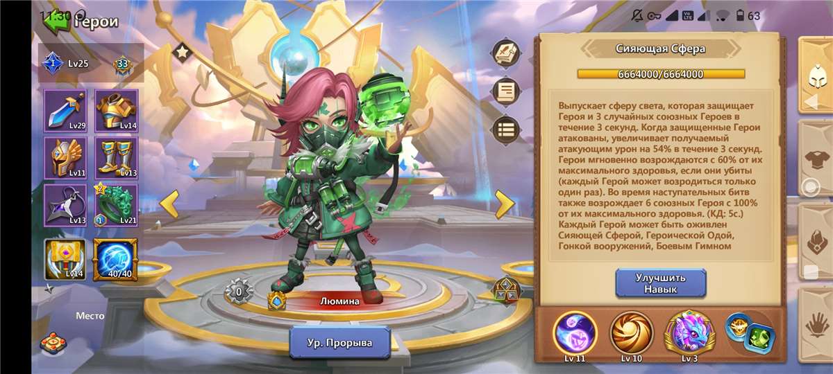 продажа аккаунта к игре Castle Clash