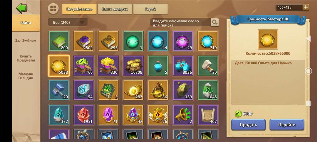 продажа аккаунта к игре Castle Clash