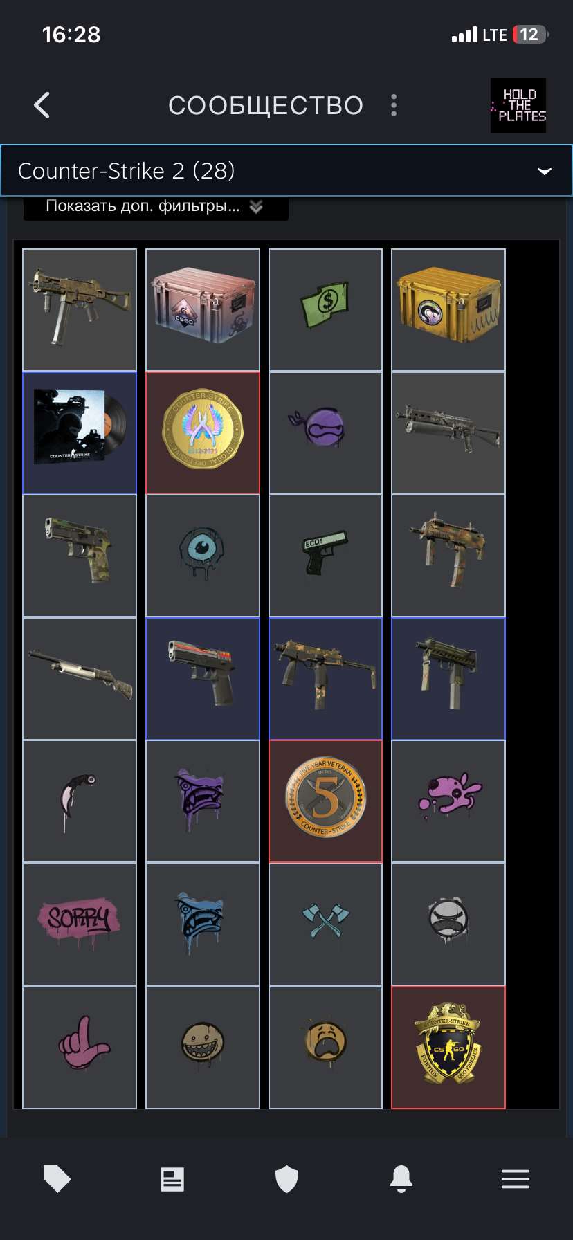 продажа аккаунта к игре Steam