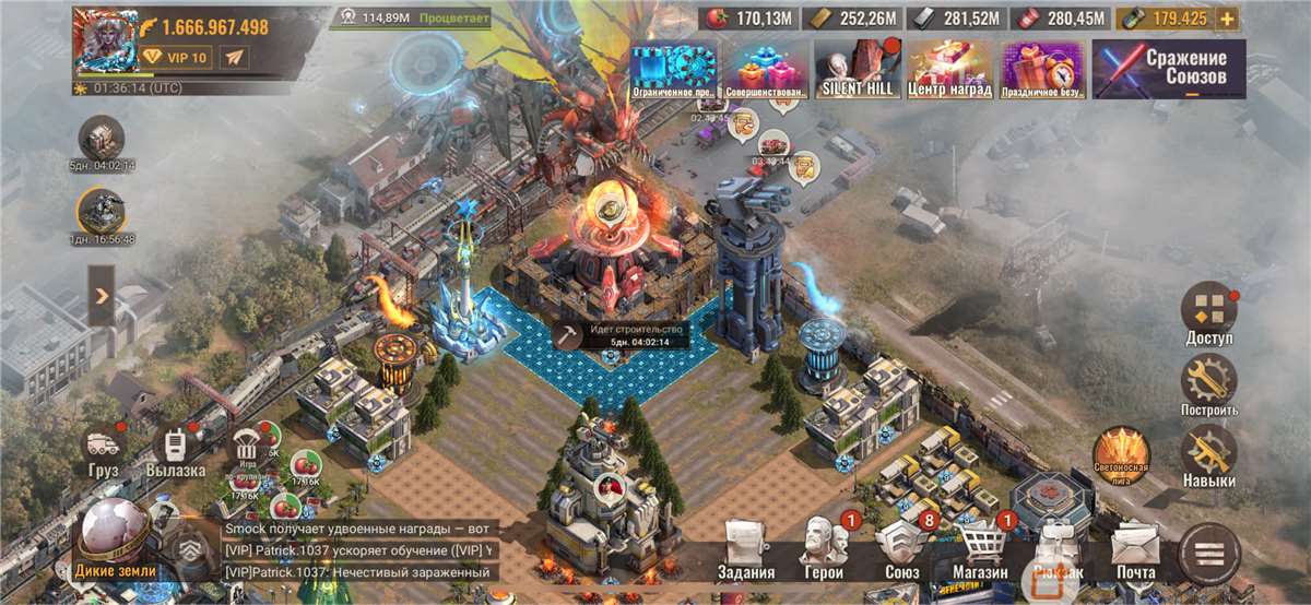 продажа аккаунта к игре State of Survival