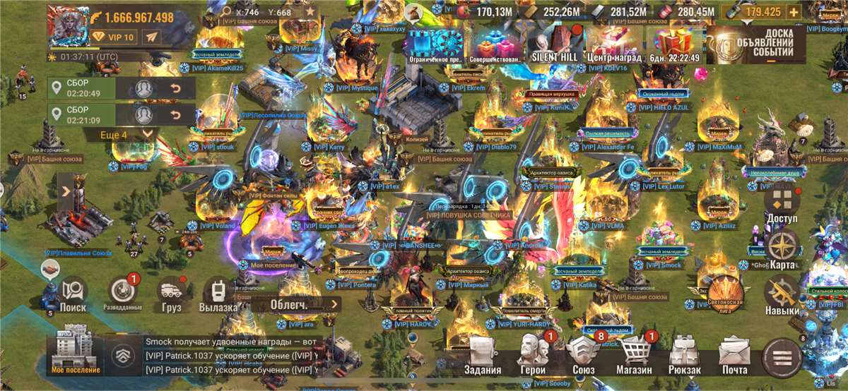 продажа аккаунта к игре State of Survival