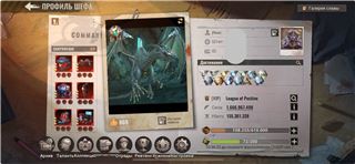 купить аккаунт State of Survival