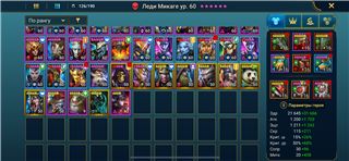 купить аккаунт Raid Shadow Legends