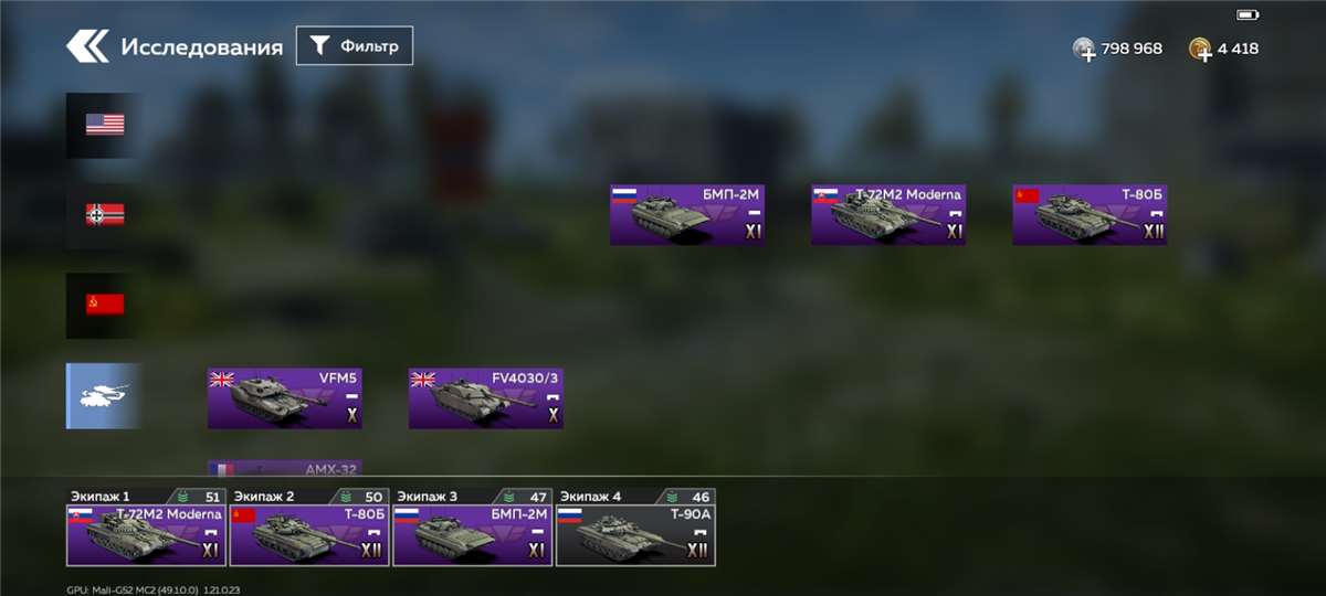 продажа аккаунта к игре War Thunder Mobile