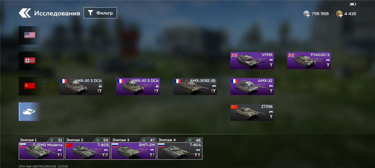 продажа аккаунта к игре War Thunder Mobile