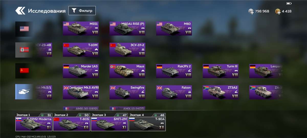 продажа аккаунта к игре War Thunder Mobile