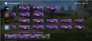 купить аккаунт War Thunder Mobile