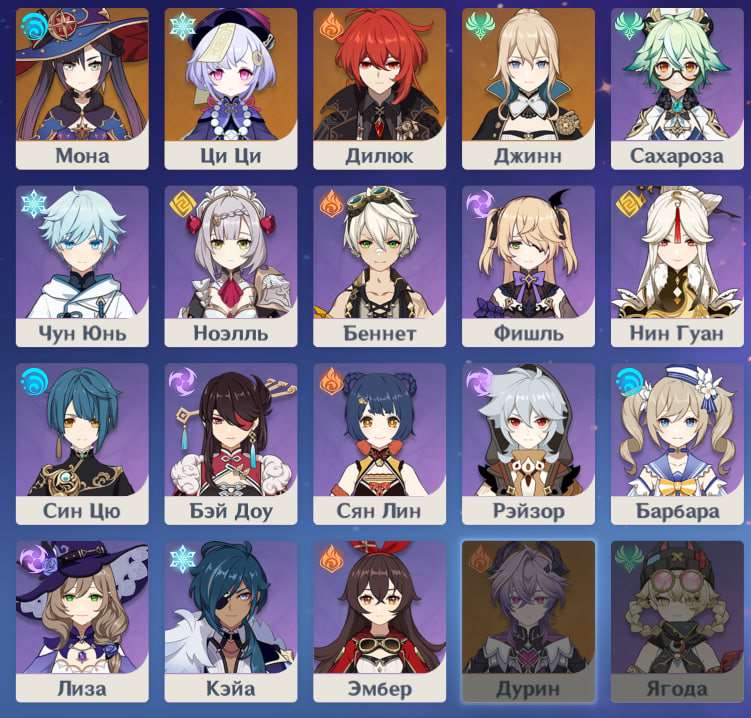 продажа аккаунта к игре Genshin Impact