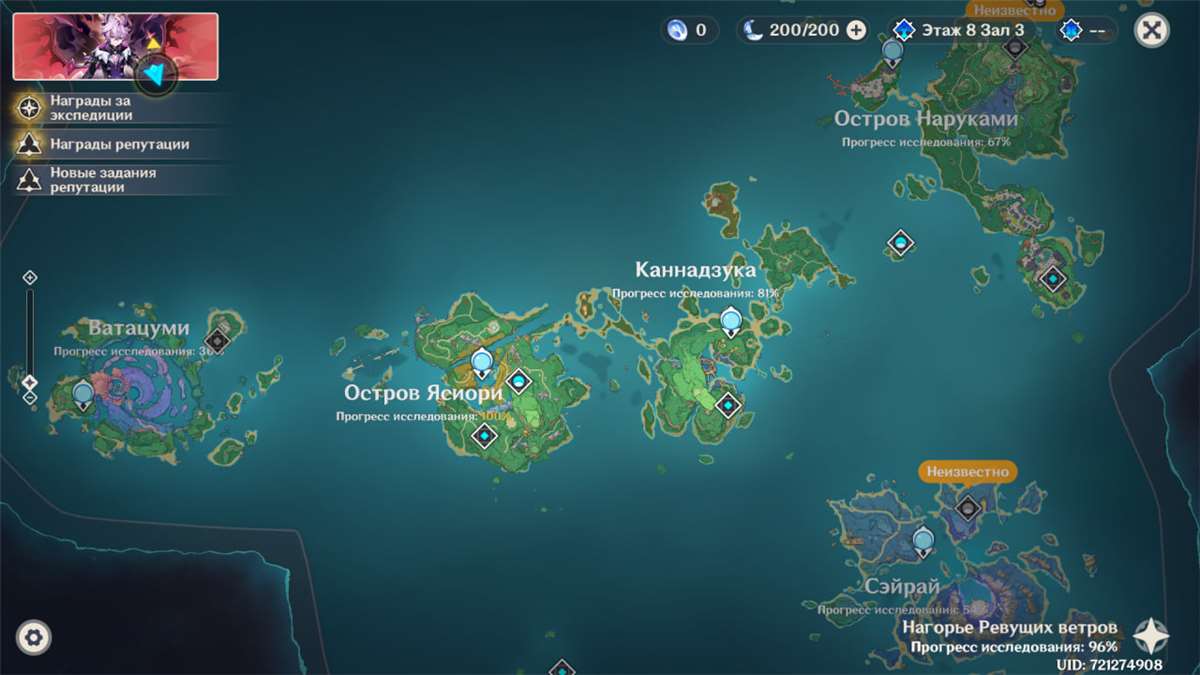 продажа аккаунта к игре Genshin Impact