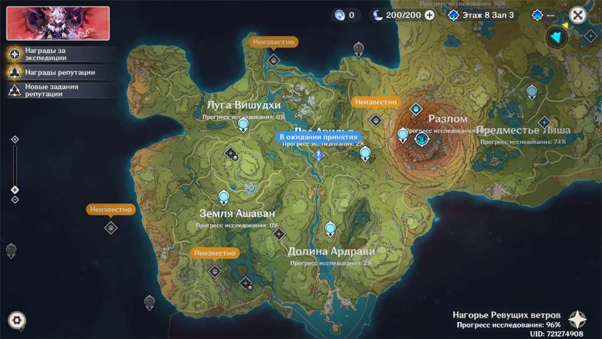 продажа аккаунта к игре Genshin Impact