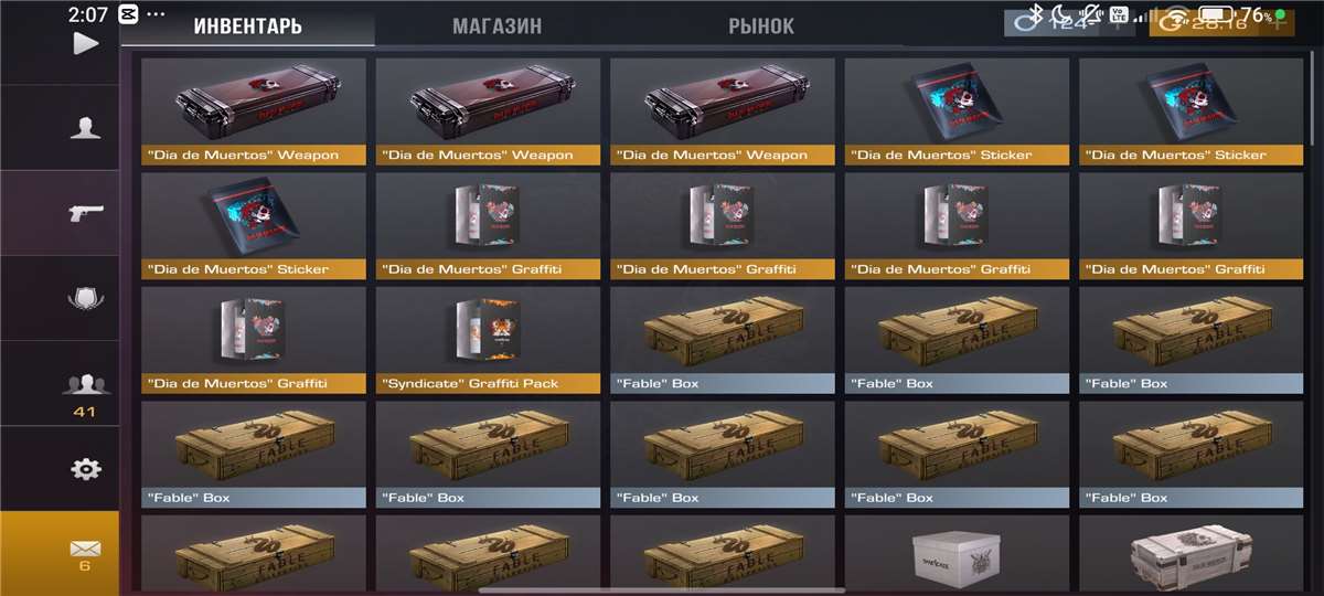 продажа аккаунта к игре Standoff 2