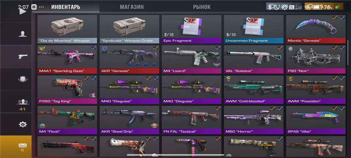 продажа аккаунта к игре Standoff 2