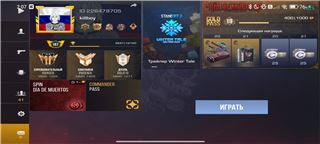 купить аккаунт Standoff 2