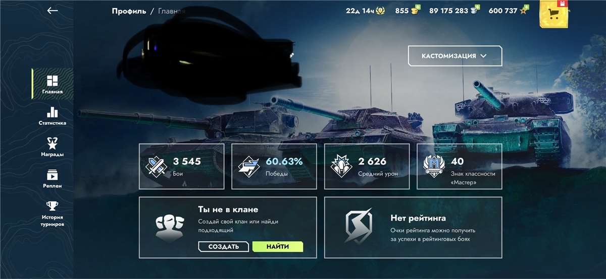 продажа аккаунта к игре Tanks Blitz, WoT(Lesta, WG)