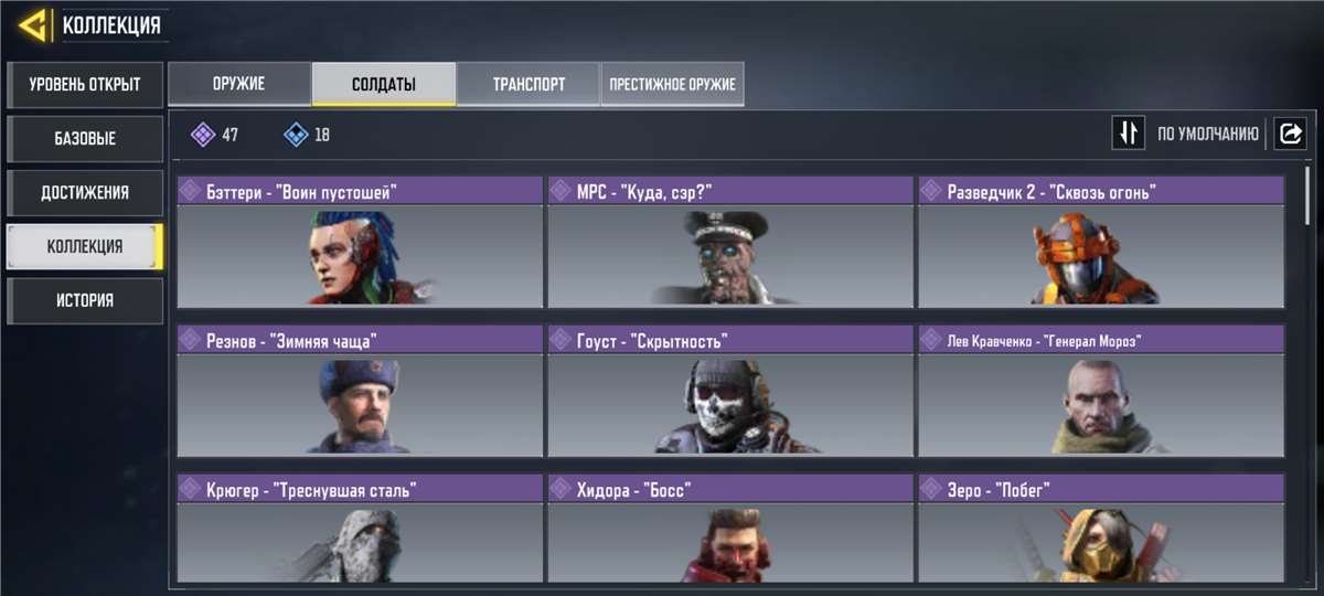 продажа аккаунта к игре Call of Duty Mobile