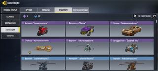 купить аккаунт Call of Duty Mobile