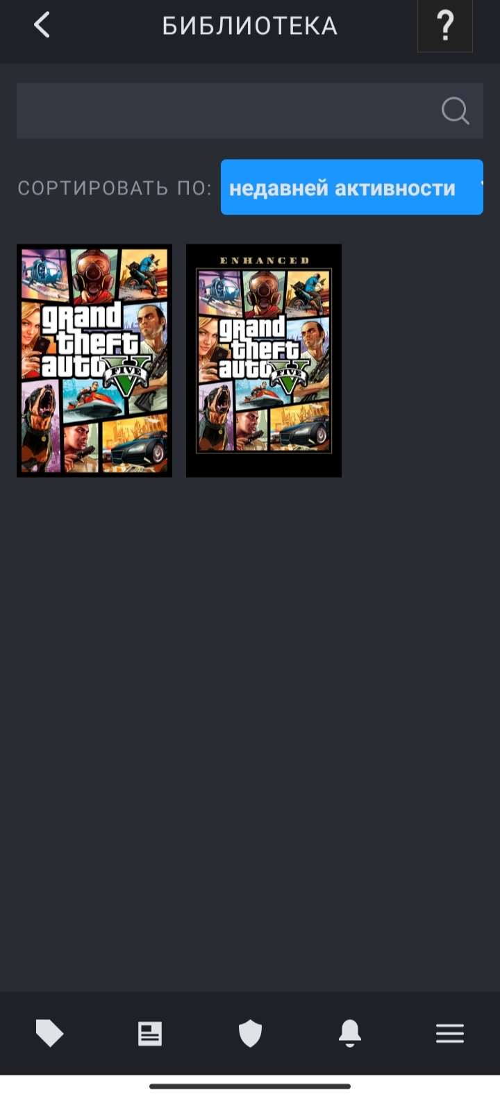 продажа аккаунта к игре GTA 5