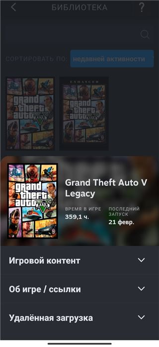 купить аккаунт GTA 5