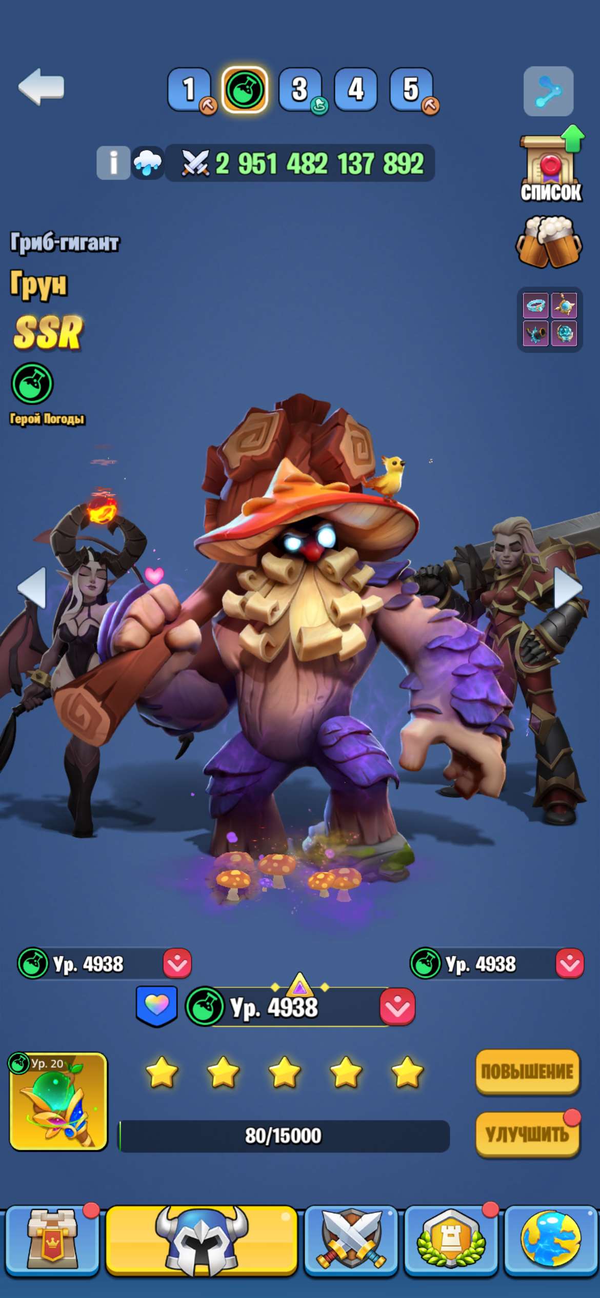 продажа аккаунта к игре Kingdom Guard