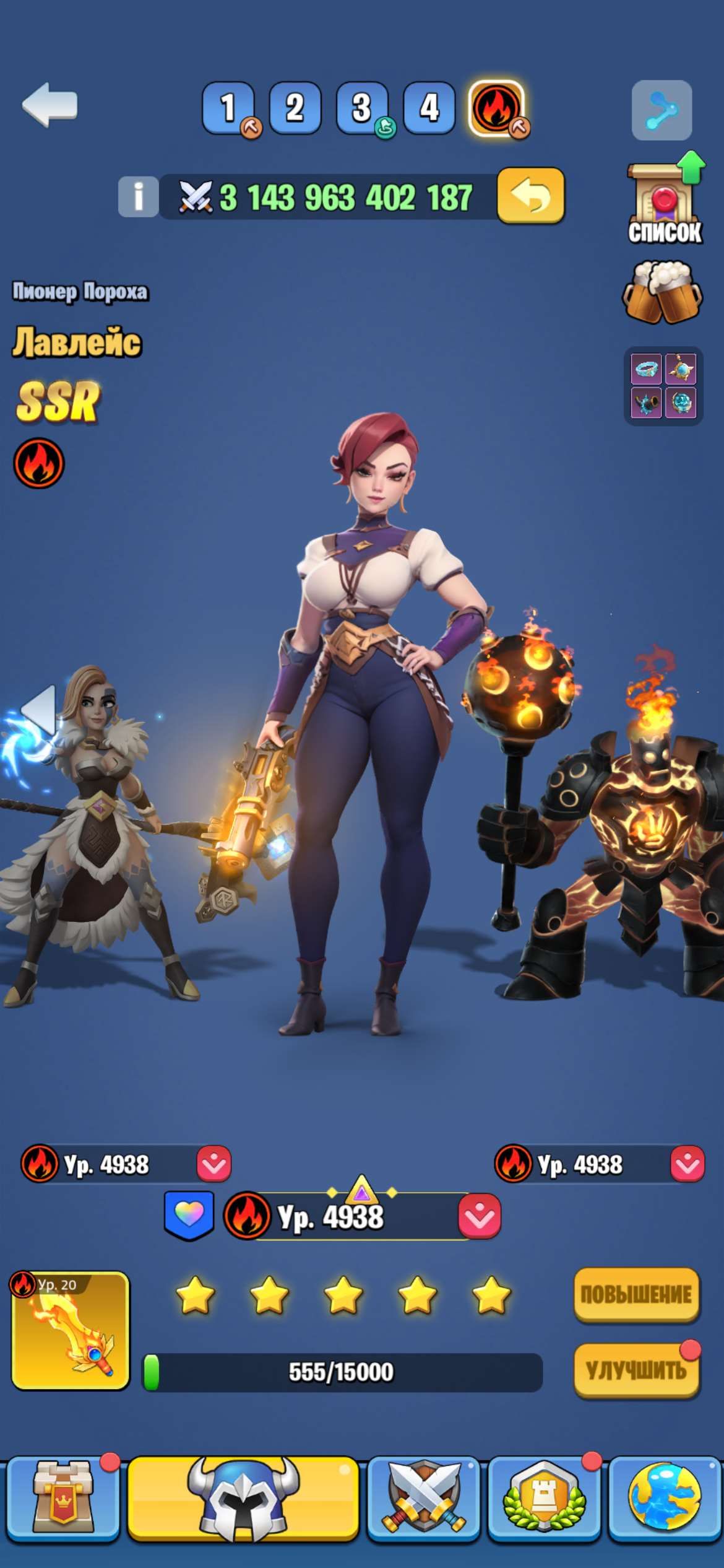 продажа аккаунта к игре Kingdom Guard