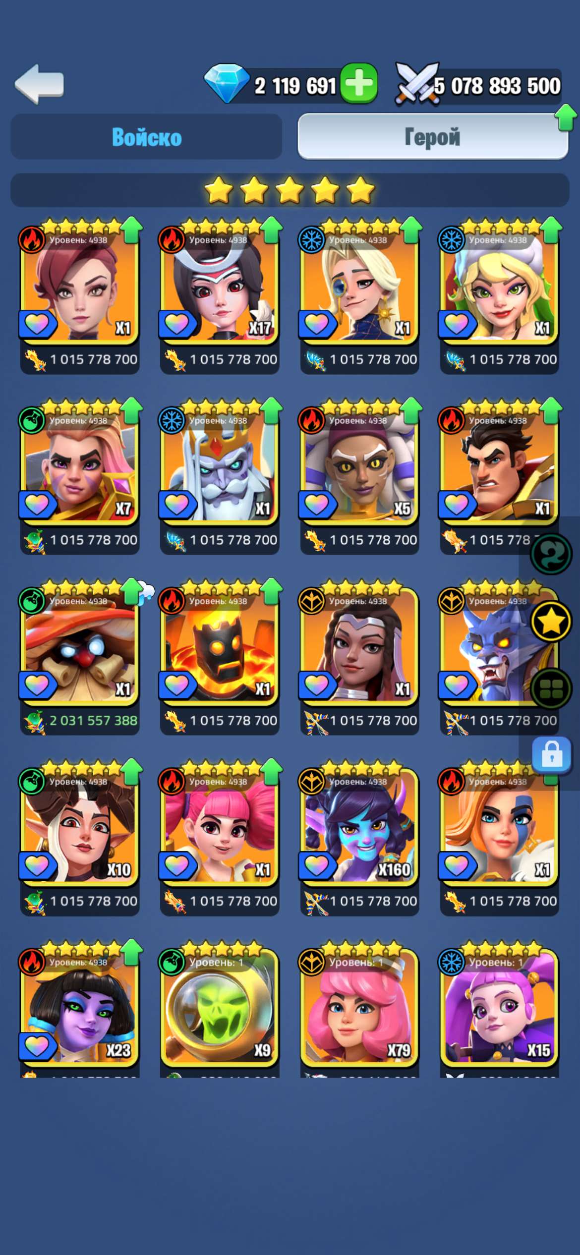 продажа аккаунта к игре Kingdom Guard