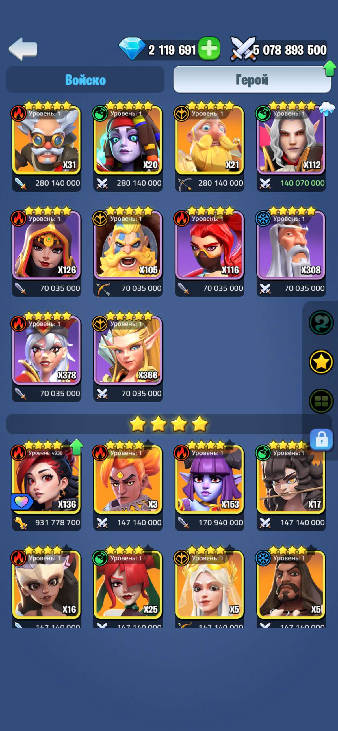 продажа аккаунта к игре Kingdom Guard