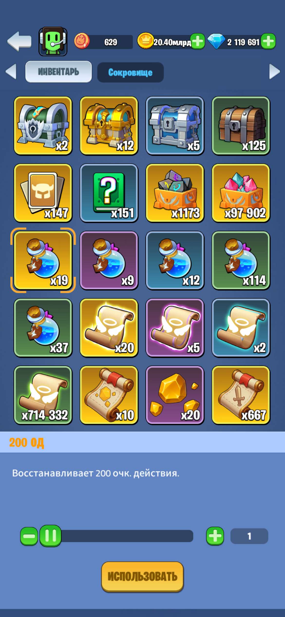 продажа аккаунта к игре Kingdom Guard