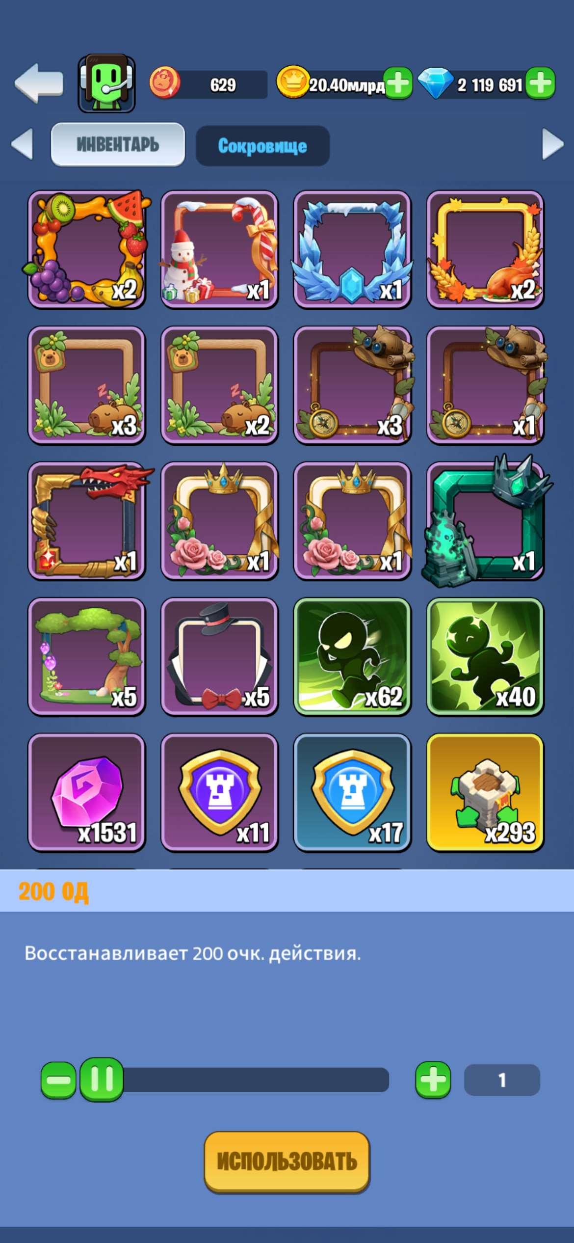 продажа аккаунта к игре Kingdom Guard