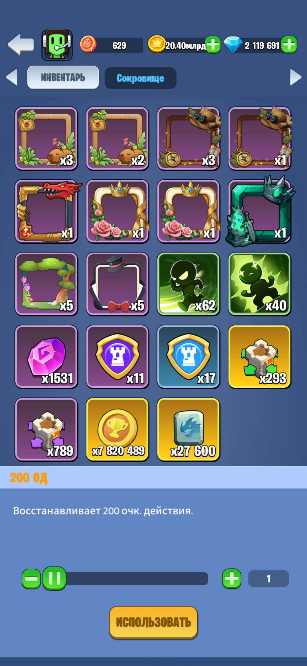 продажа аккаунта к игре Kingdom Guard