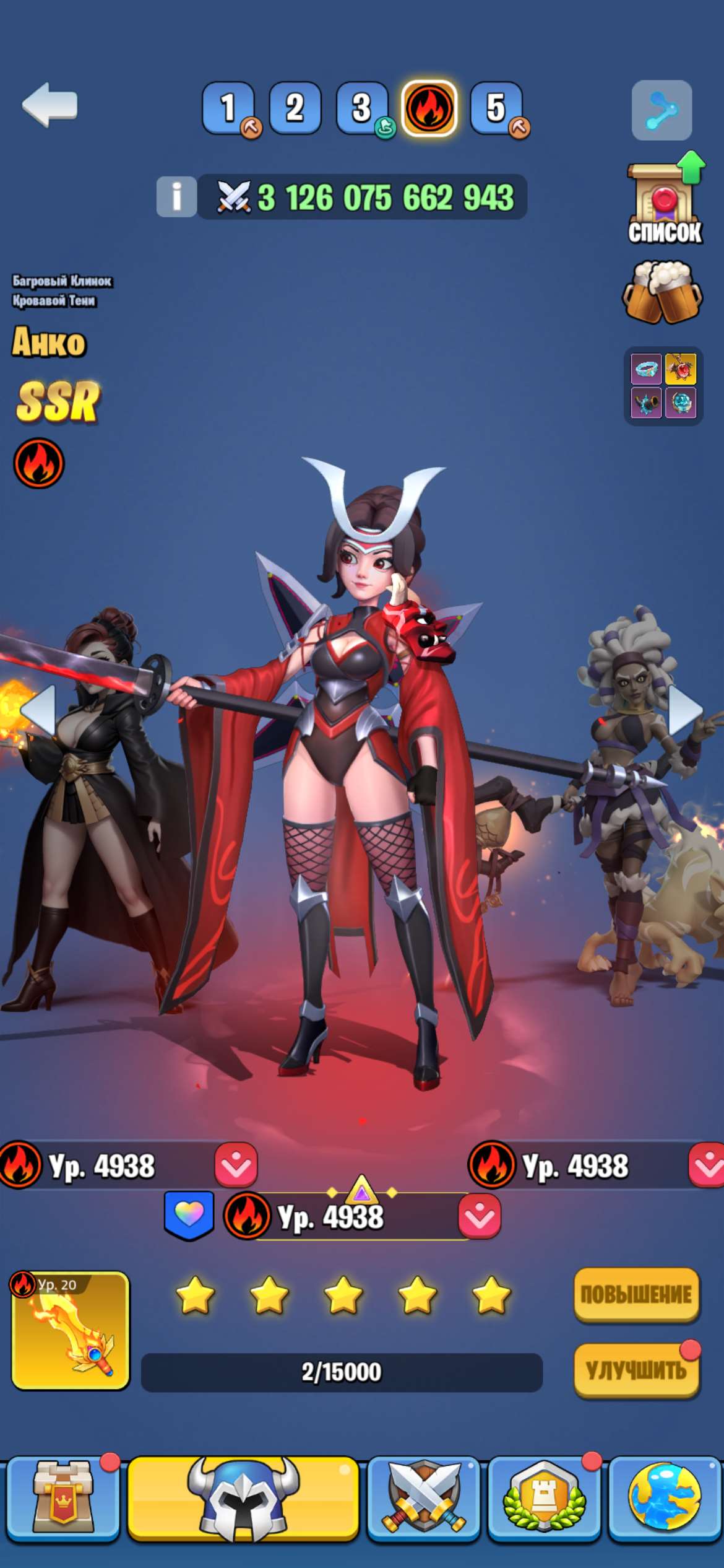 продажа аккаунта к игре Kingdom Guard