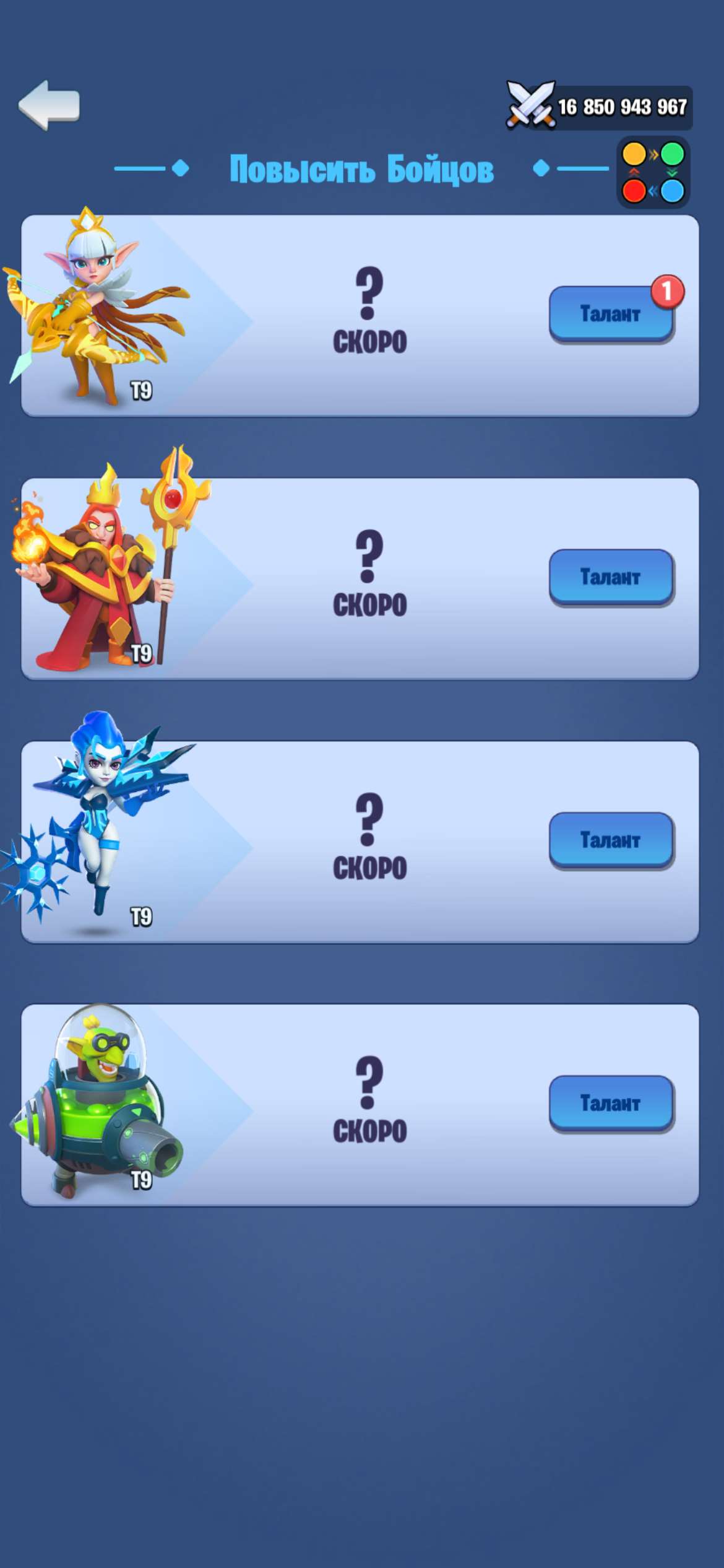 продажа аккаунта к игре Kingdom Guard