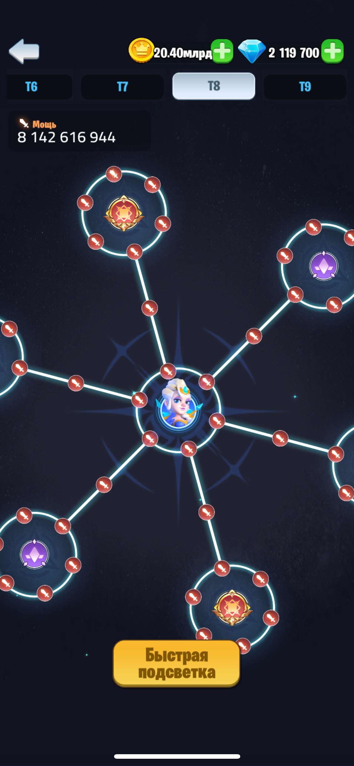 продажа аккаунта к игре Kingdom Guard