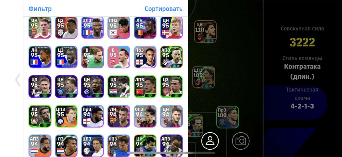 продажа аккаунта к игре Efootball 2025 Mobile