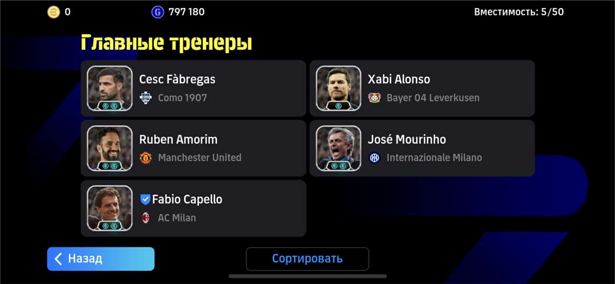 продажа аккаунта к игре Efootball 2025 Mobile