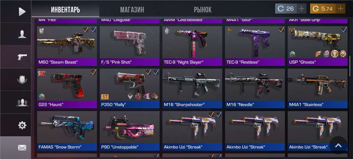 продажа аккаунта к игре Standoff 2