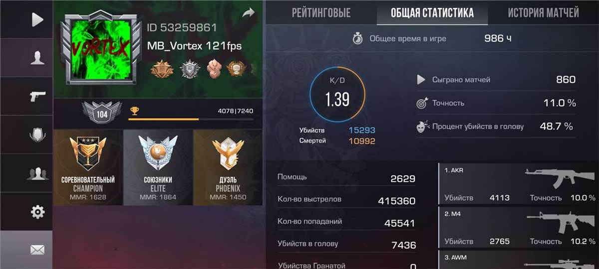 продажа аккаунта к игре Standoff 2