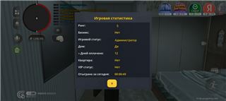 купить аккаунт Grand Mobile