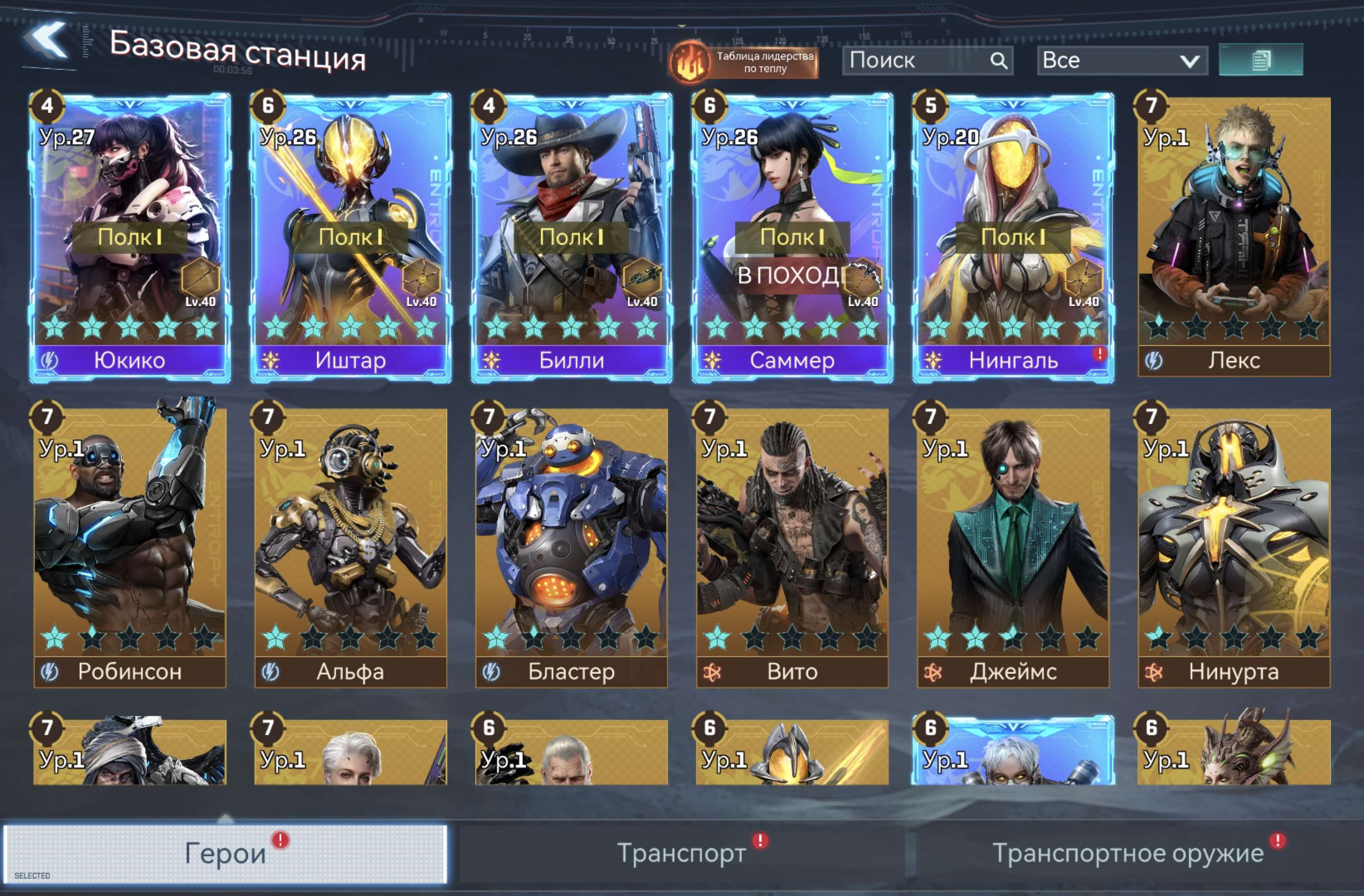 продажа аккаунта к игре Project Entropy