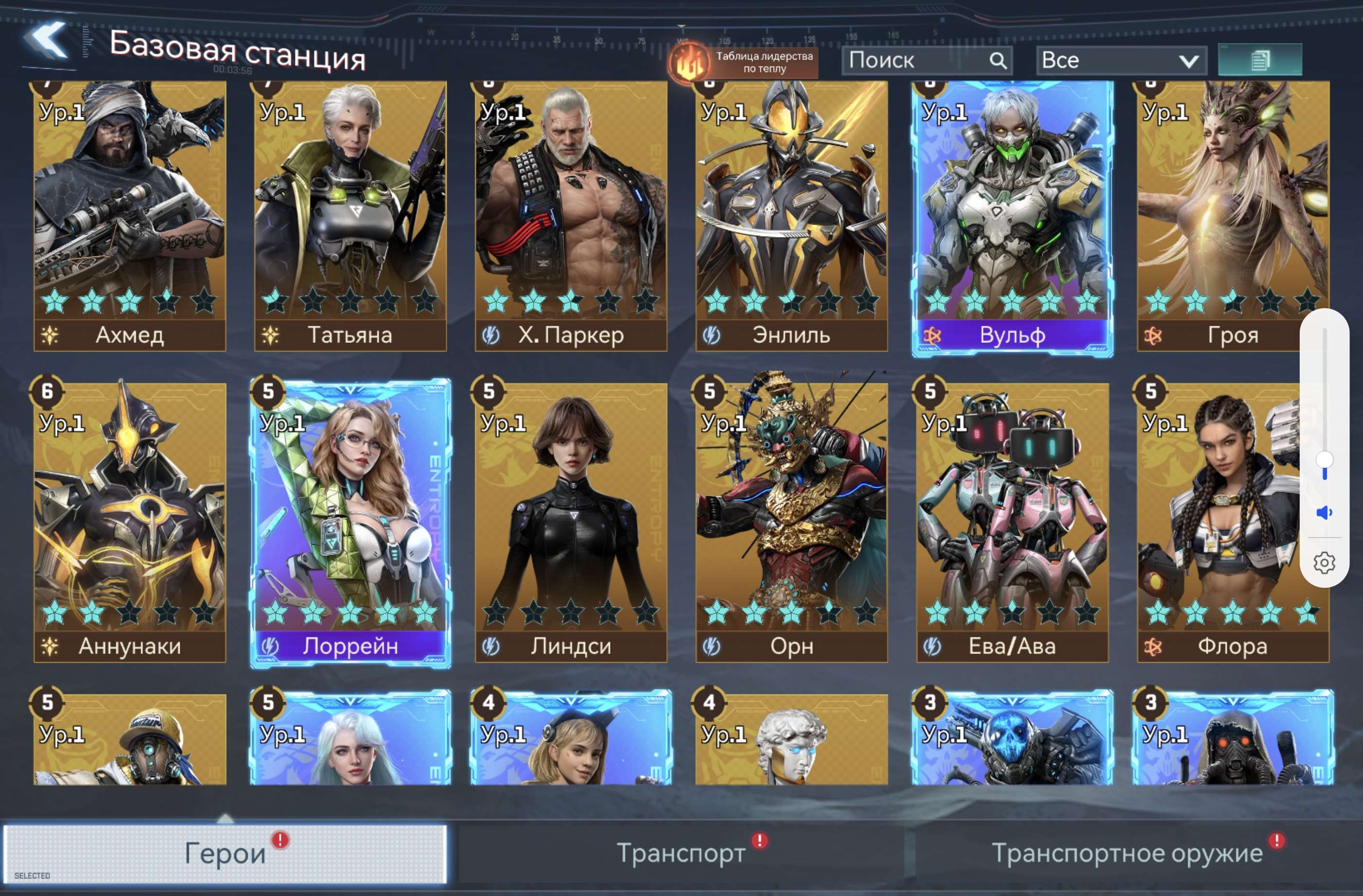 продажа аккаунта к игре Project Entropy