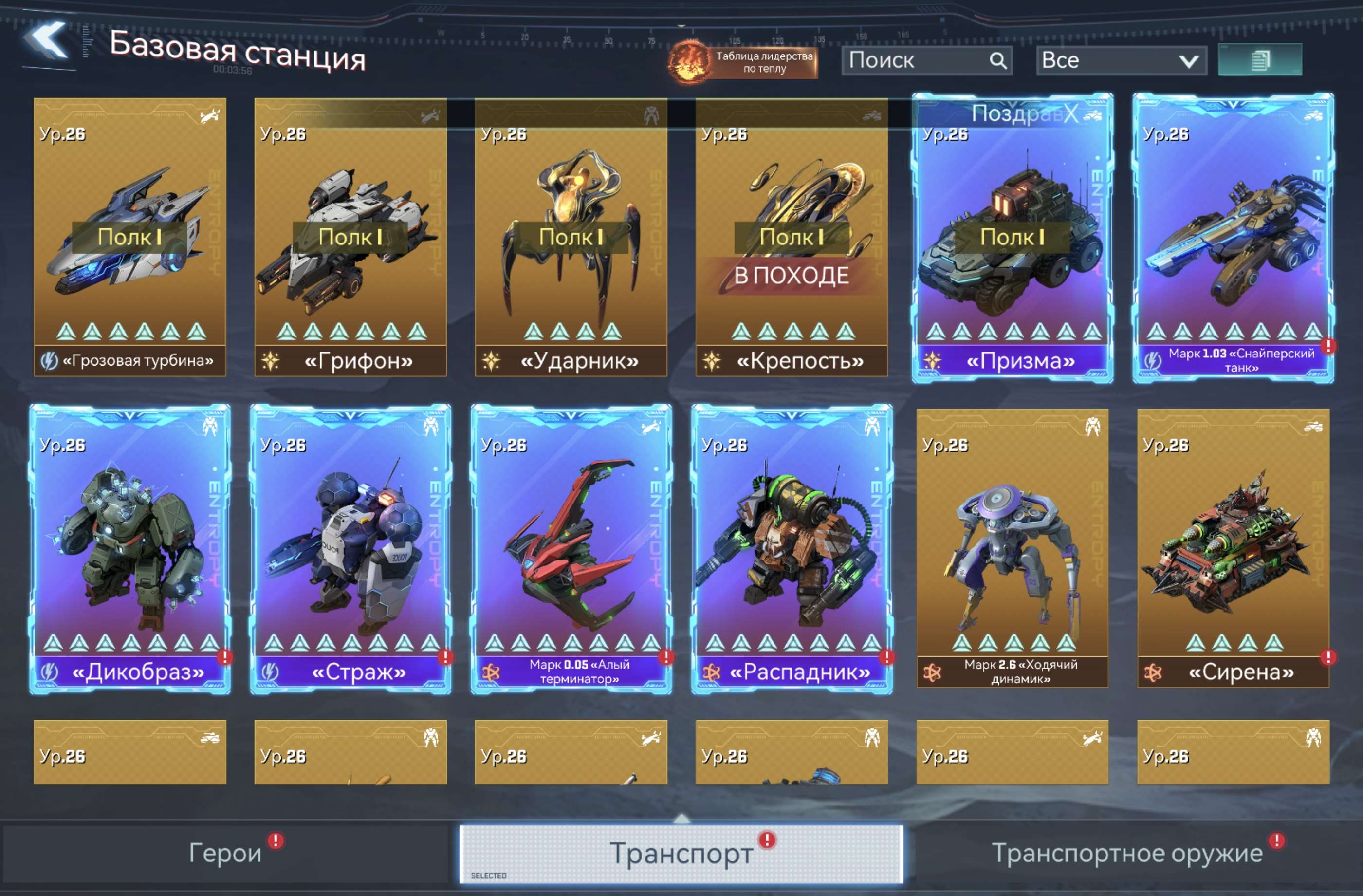 продажа аккаунта к игре Project Entropy