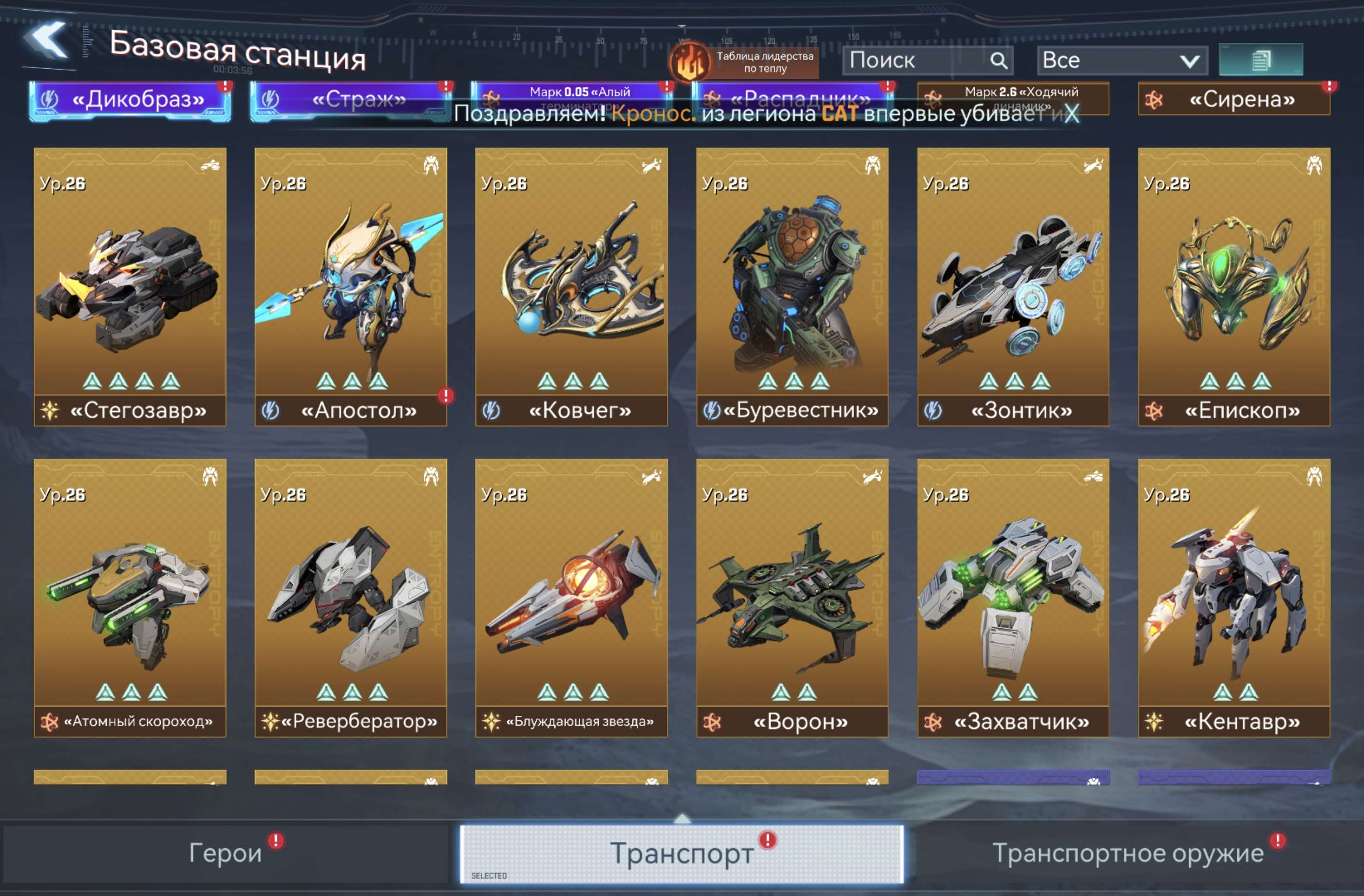 продажа аккаунта к игре Project Entropy