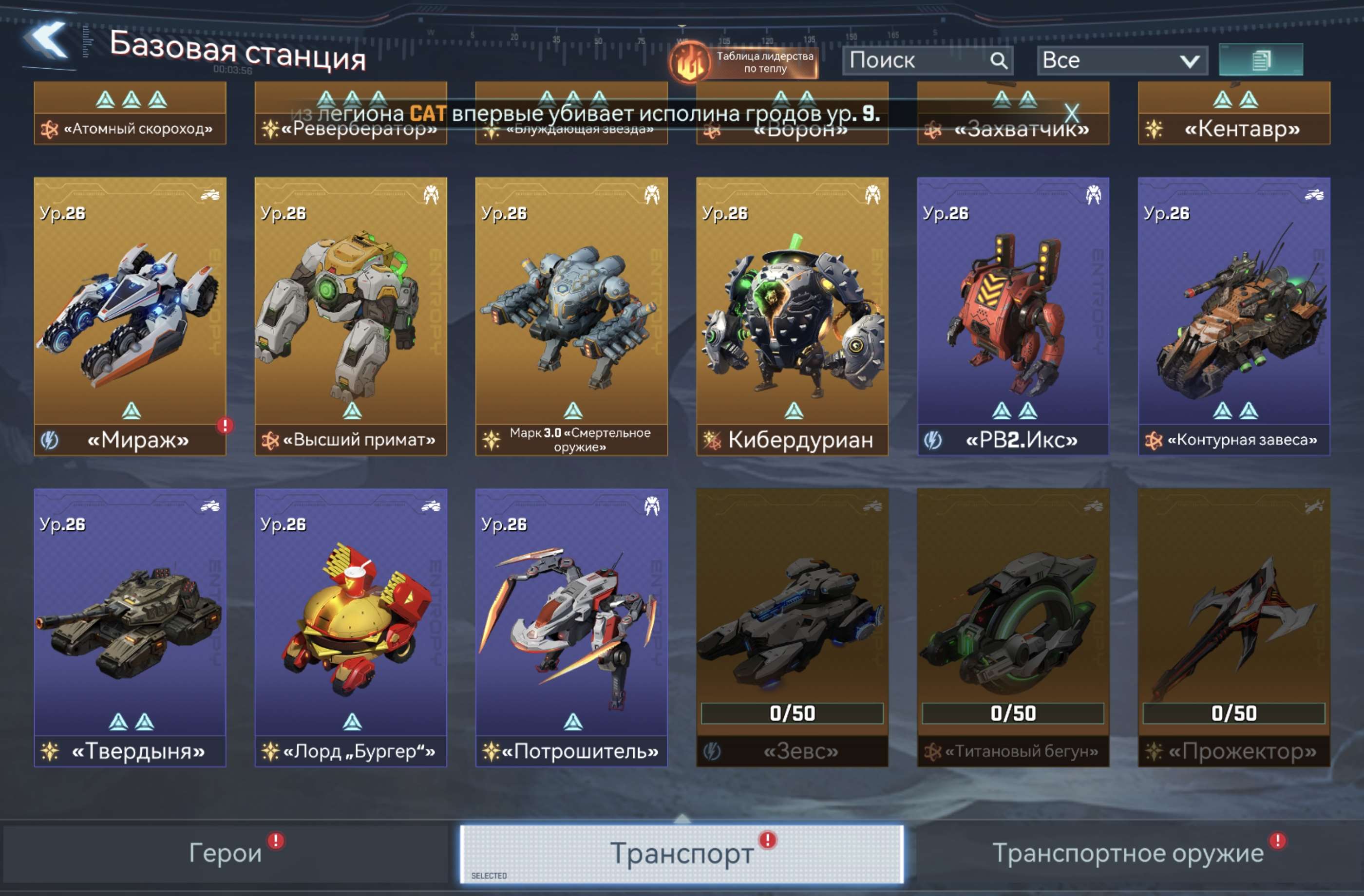 продажа аккаунта к игре Project Entropy