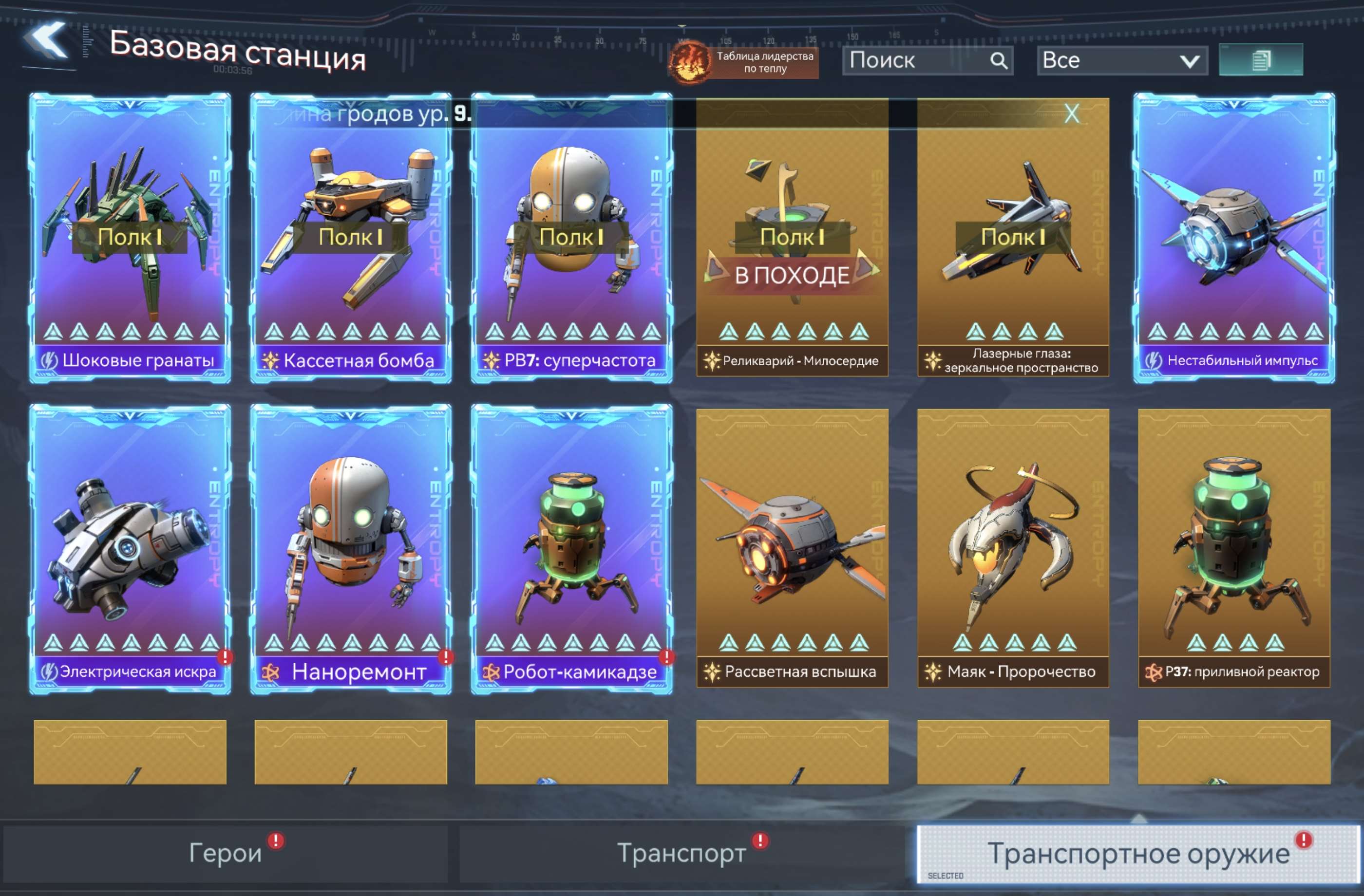 продажа аккаунта к игре Project Entropy